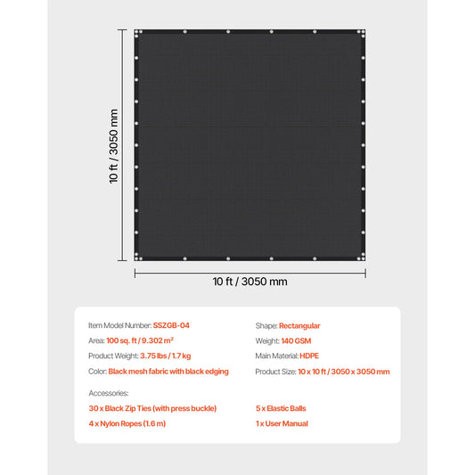 SucceBuy HDPE Sun Shade Cloth For Outdoor Garden Canopy